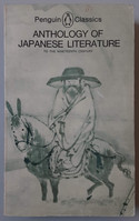 JAPANESE LITERATURE 20231102_125323.jpg