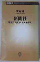 KAWACHI, T 20230801_124651.jpg