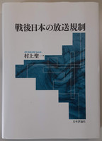 MURAKAMI, S 20230627_131602.jpg