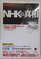NHK 20230627_132027.jpg