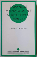 SUZUKI, Y 20240109_130419.jpg